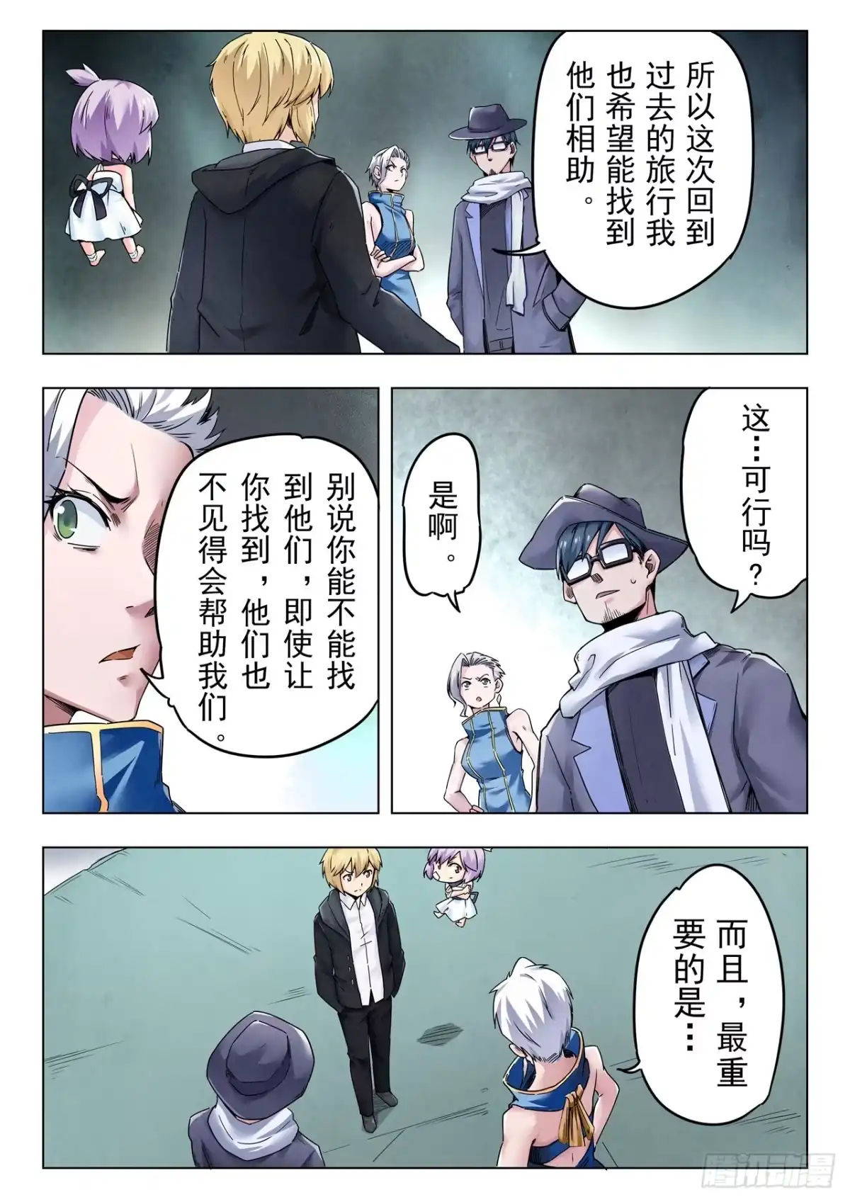 第10页