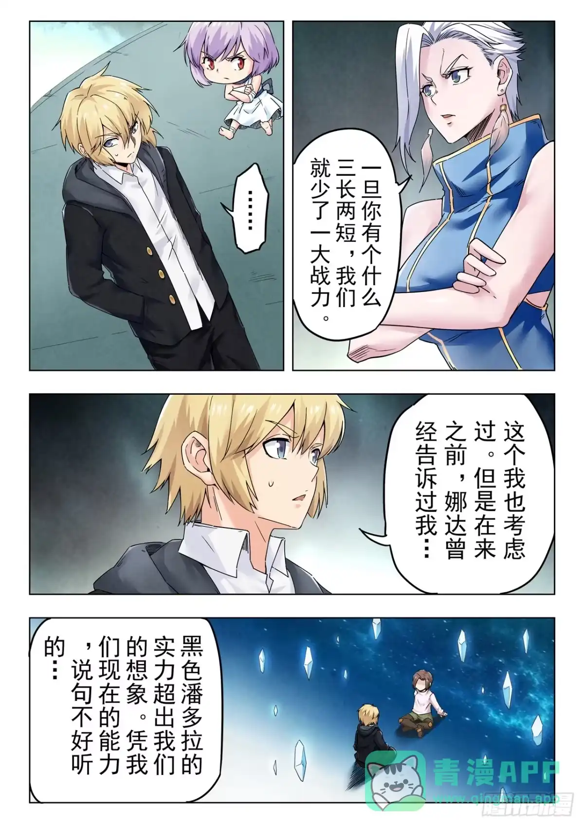 第11页