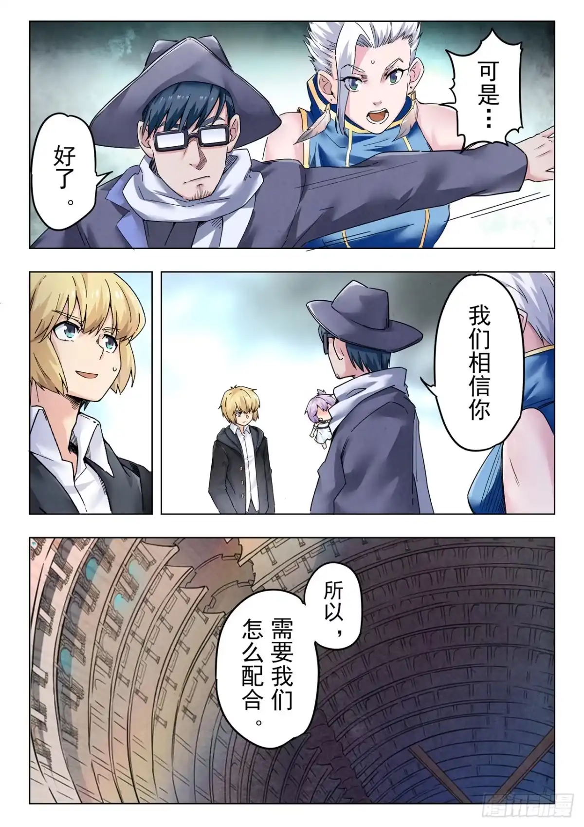 第13页