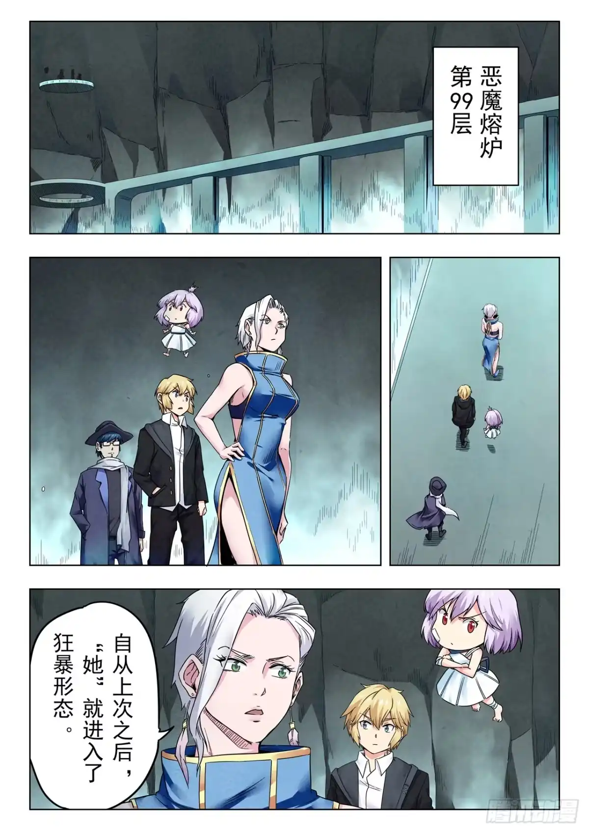 第3页