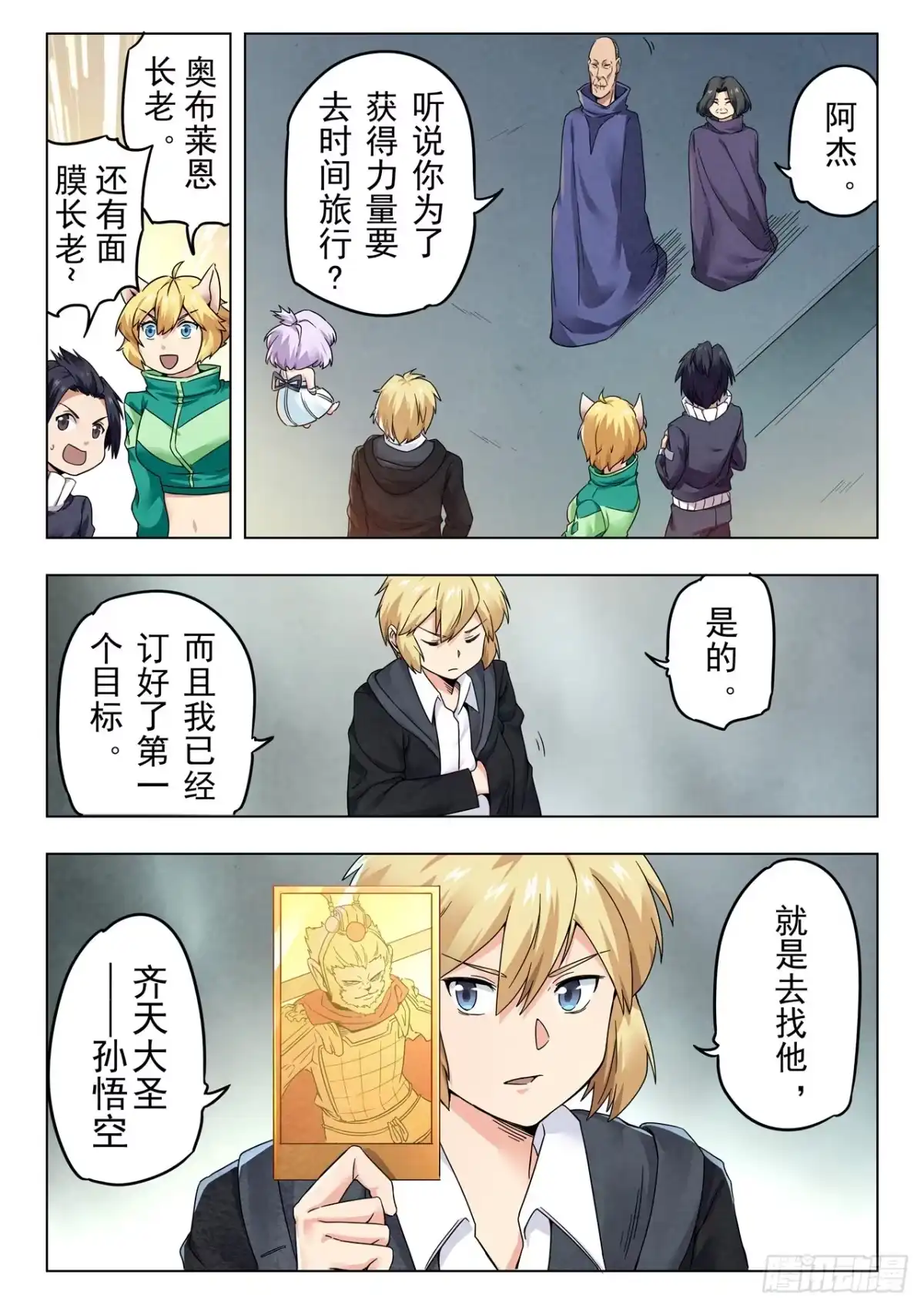 第4页