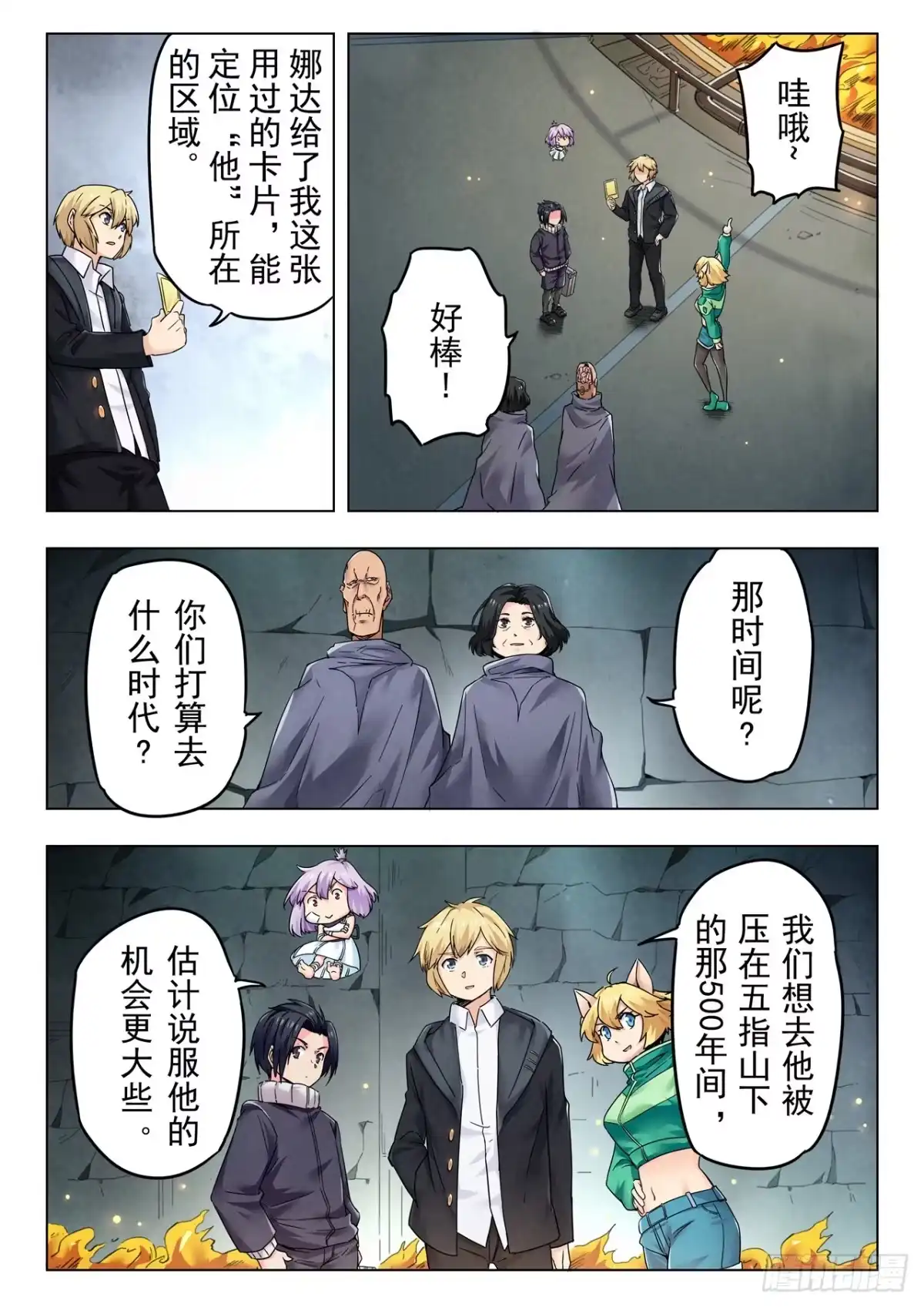 第5页