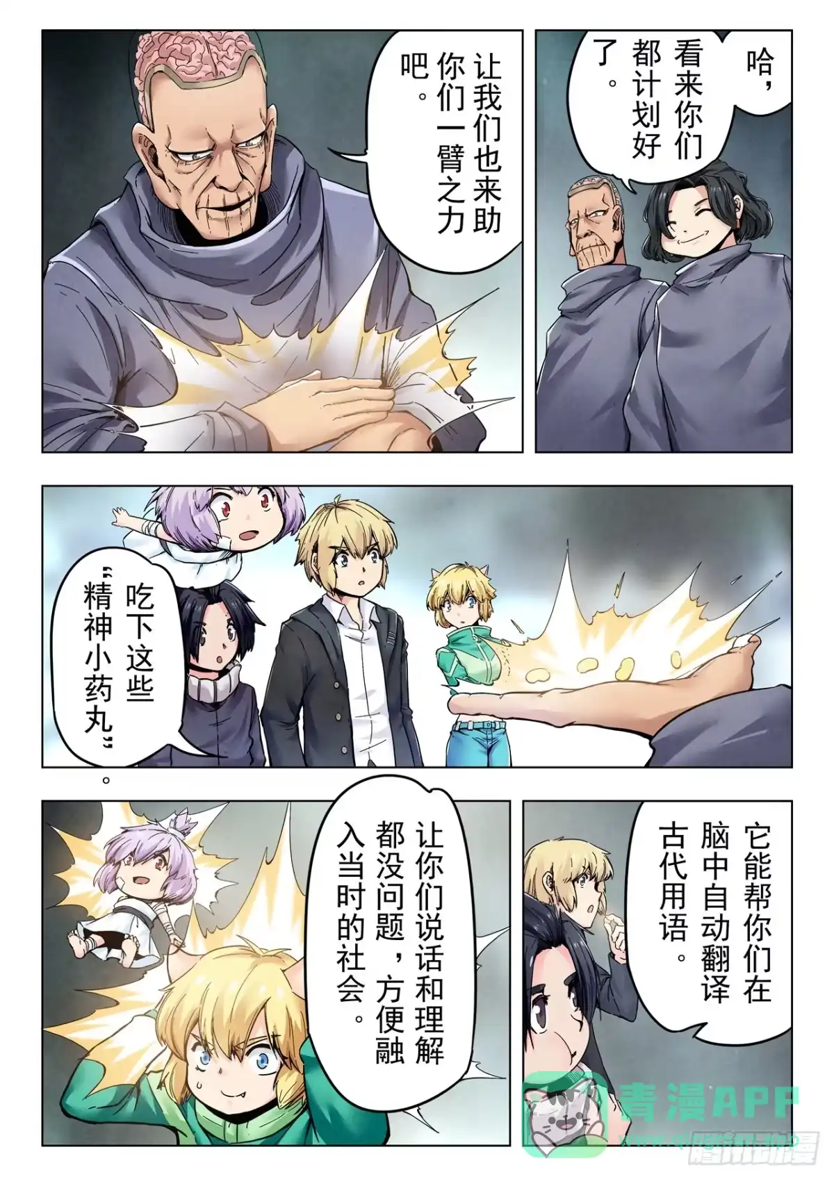 第6页