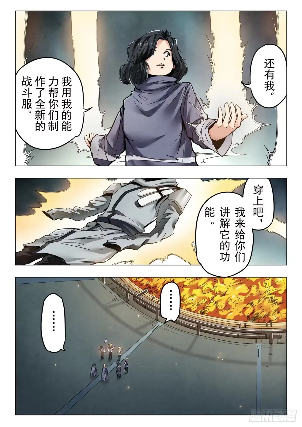 第7页