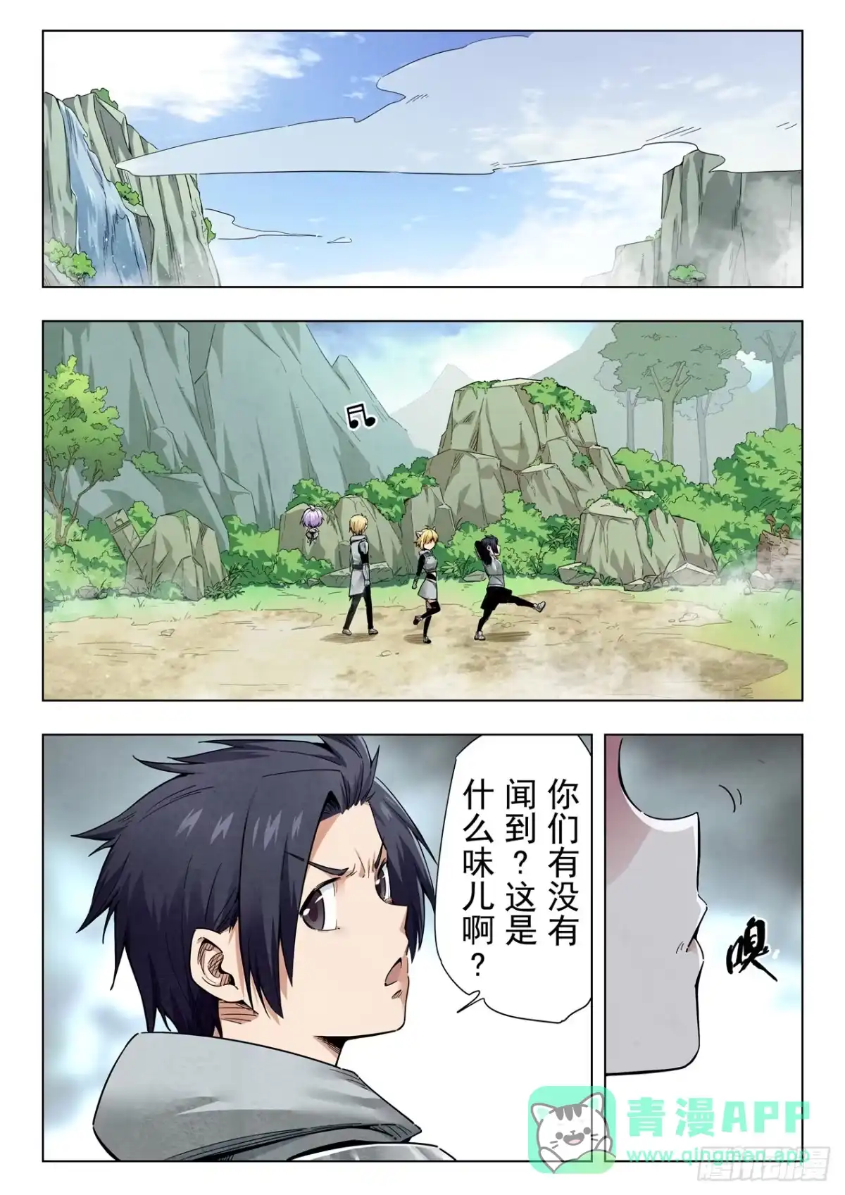 第11页