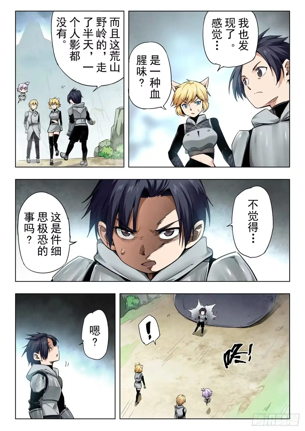 第12页