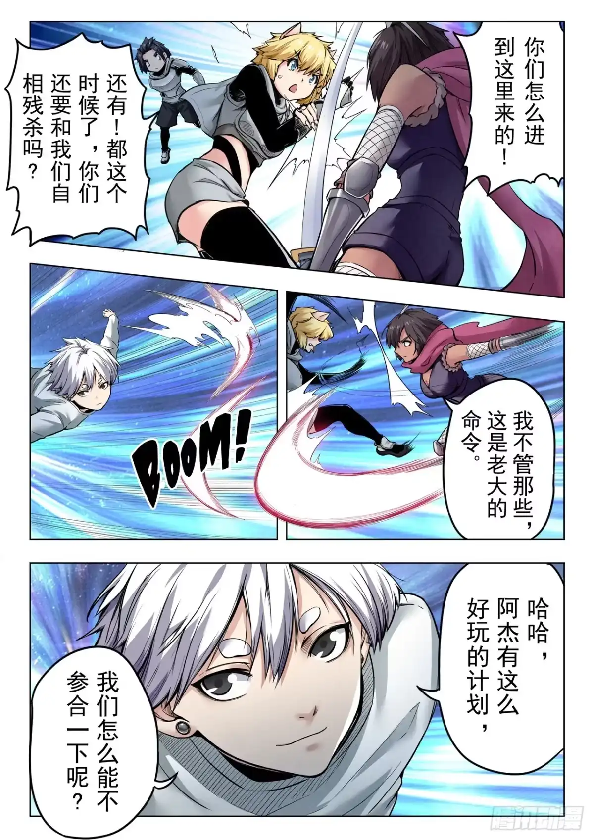 第4页