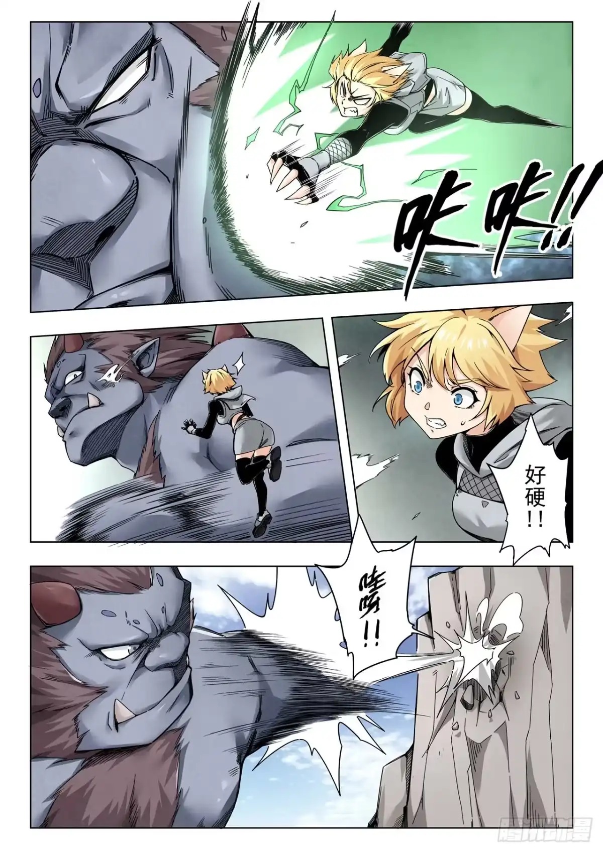 第2页