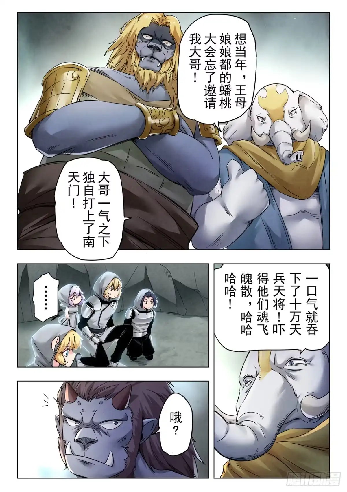 第4页