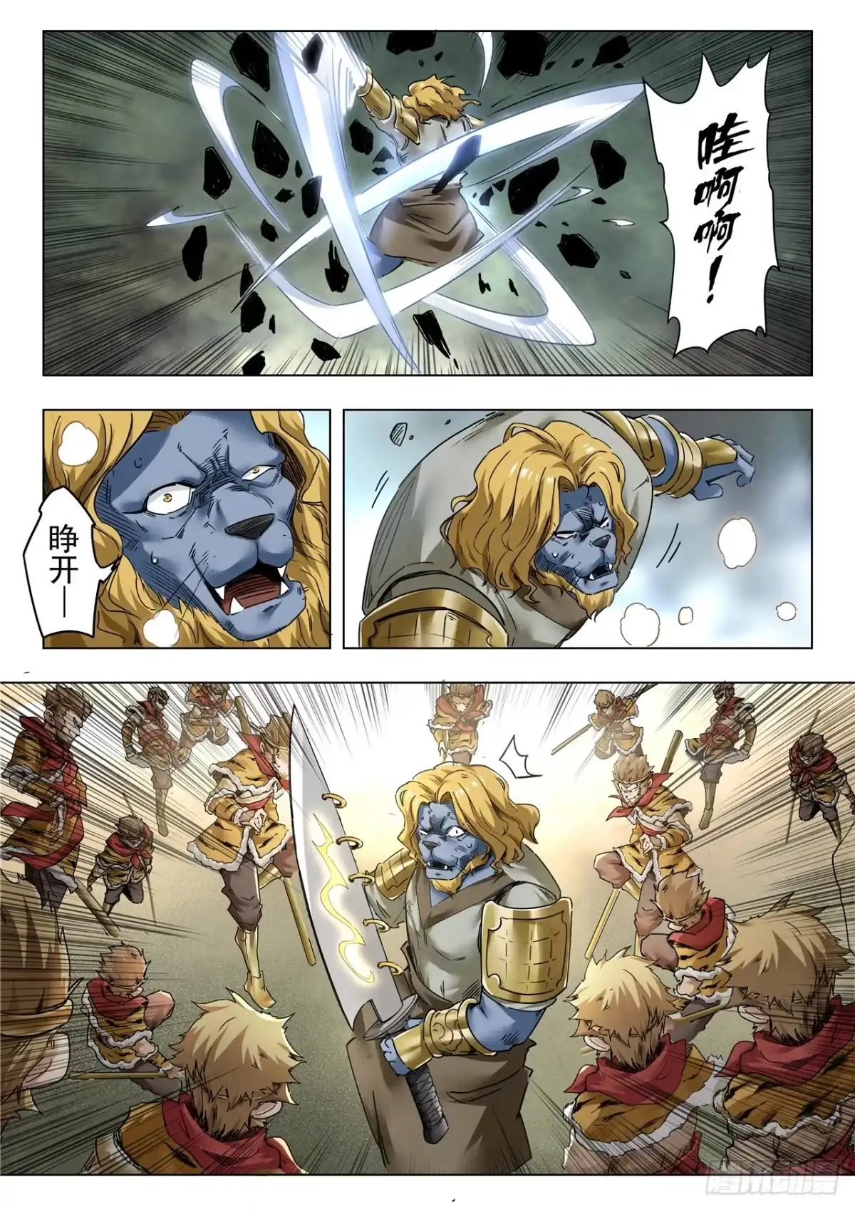 第4页