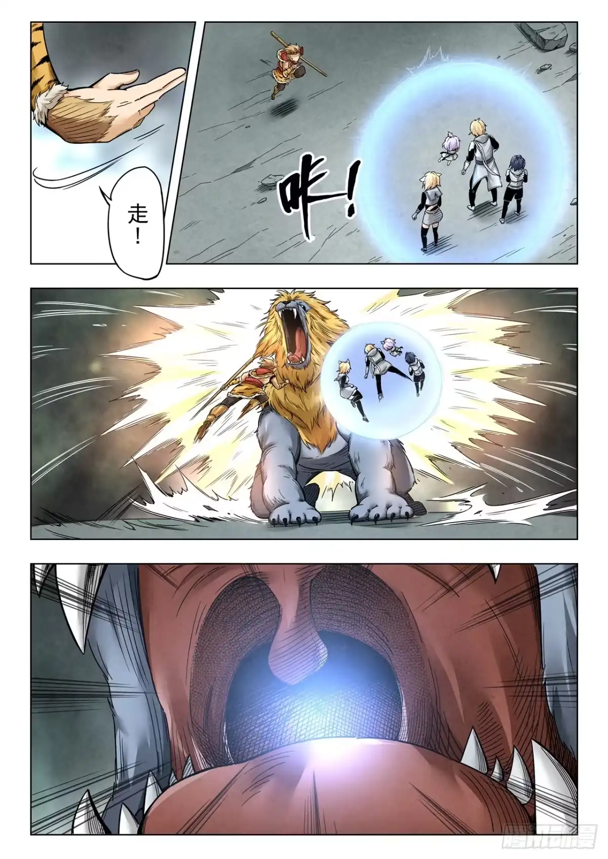 第5页