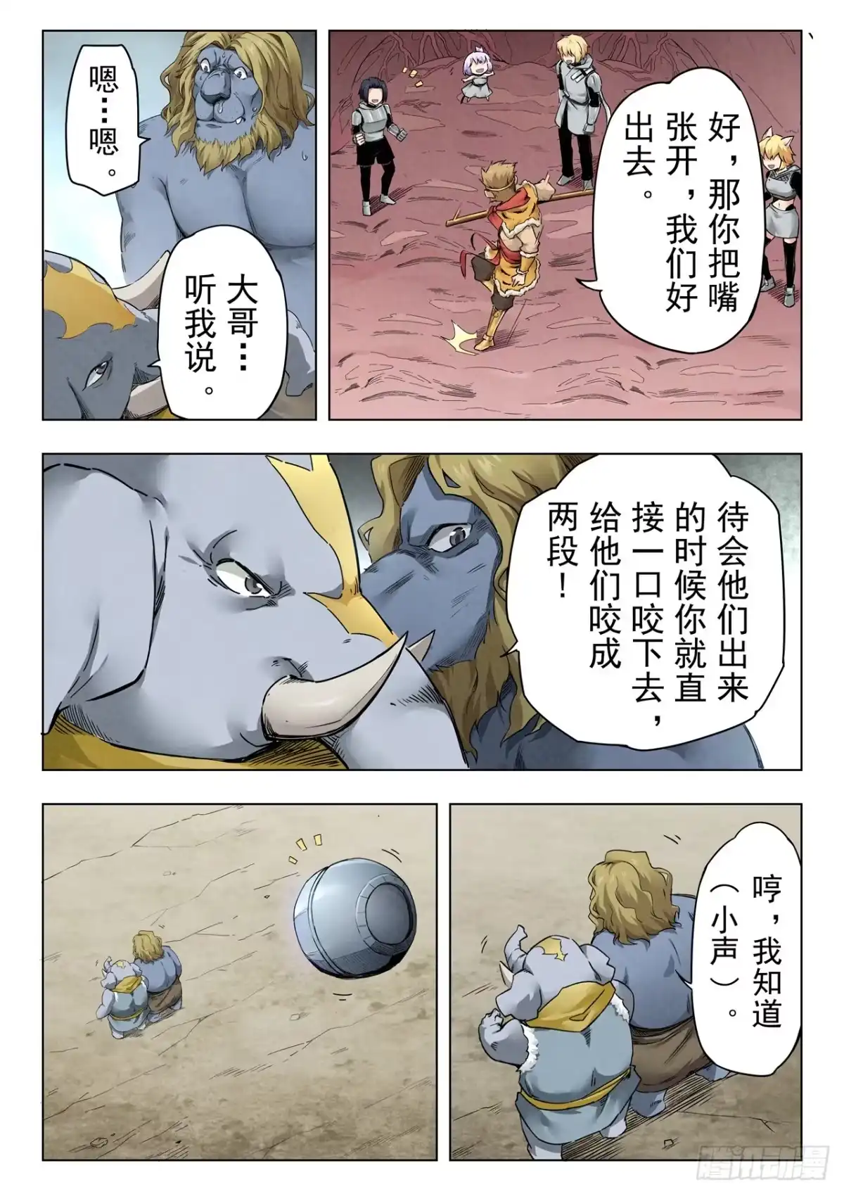 第2页