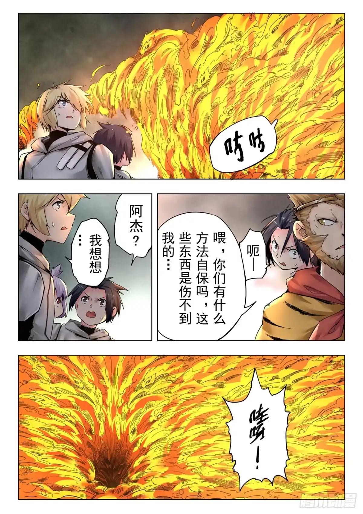 第13页