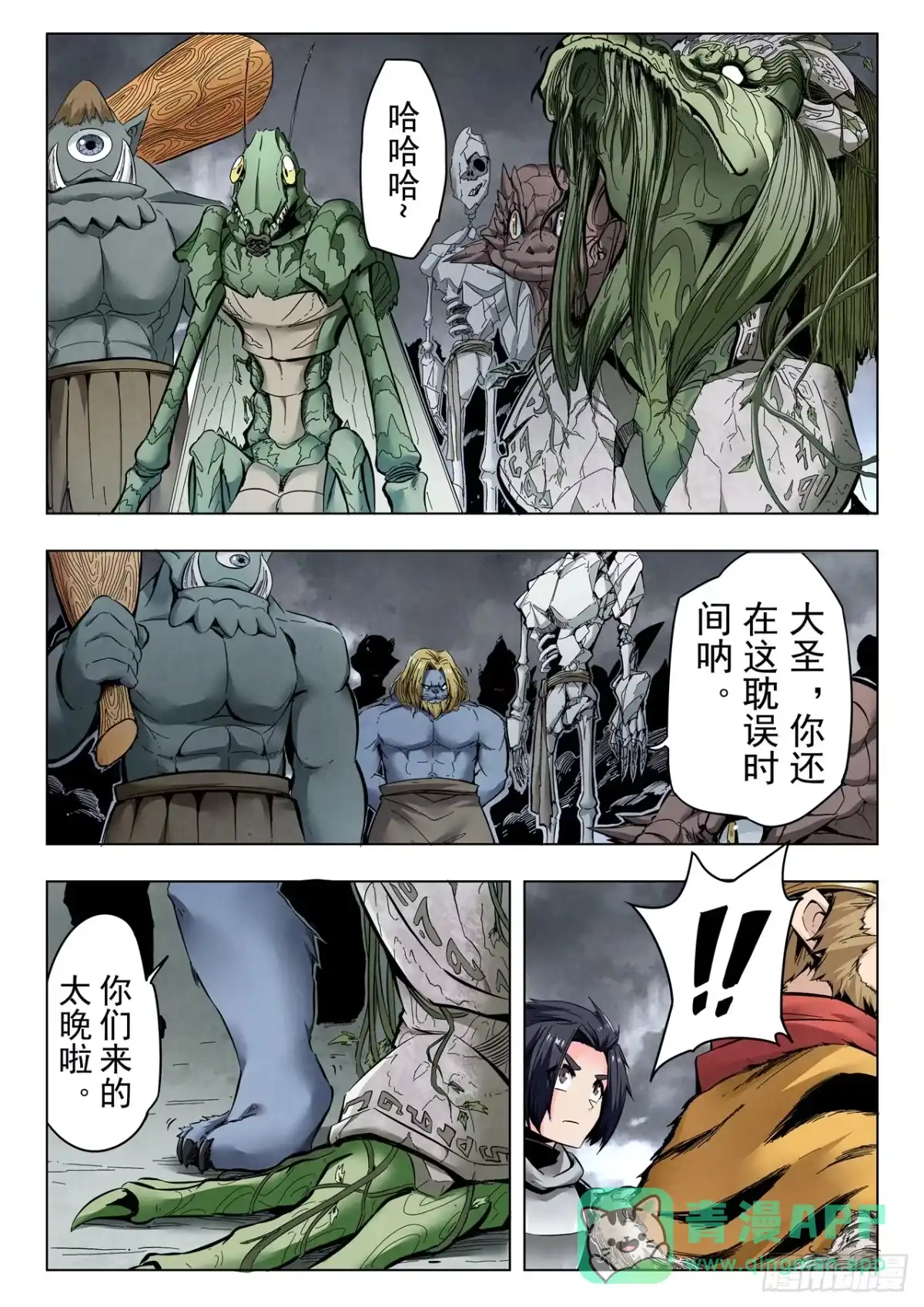 第11页