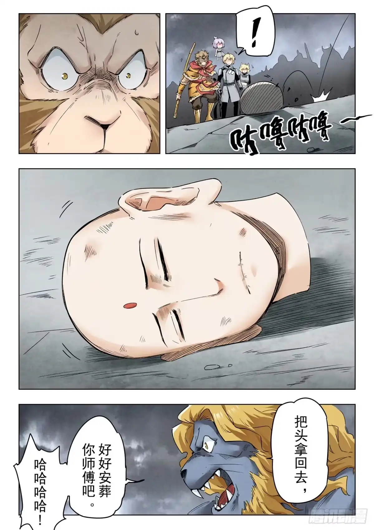 第13页