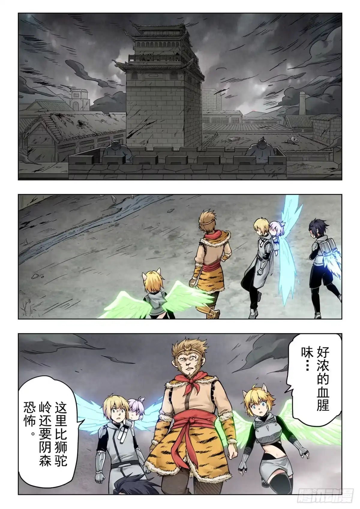 第5页