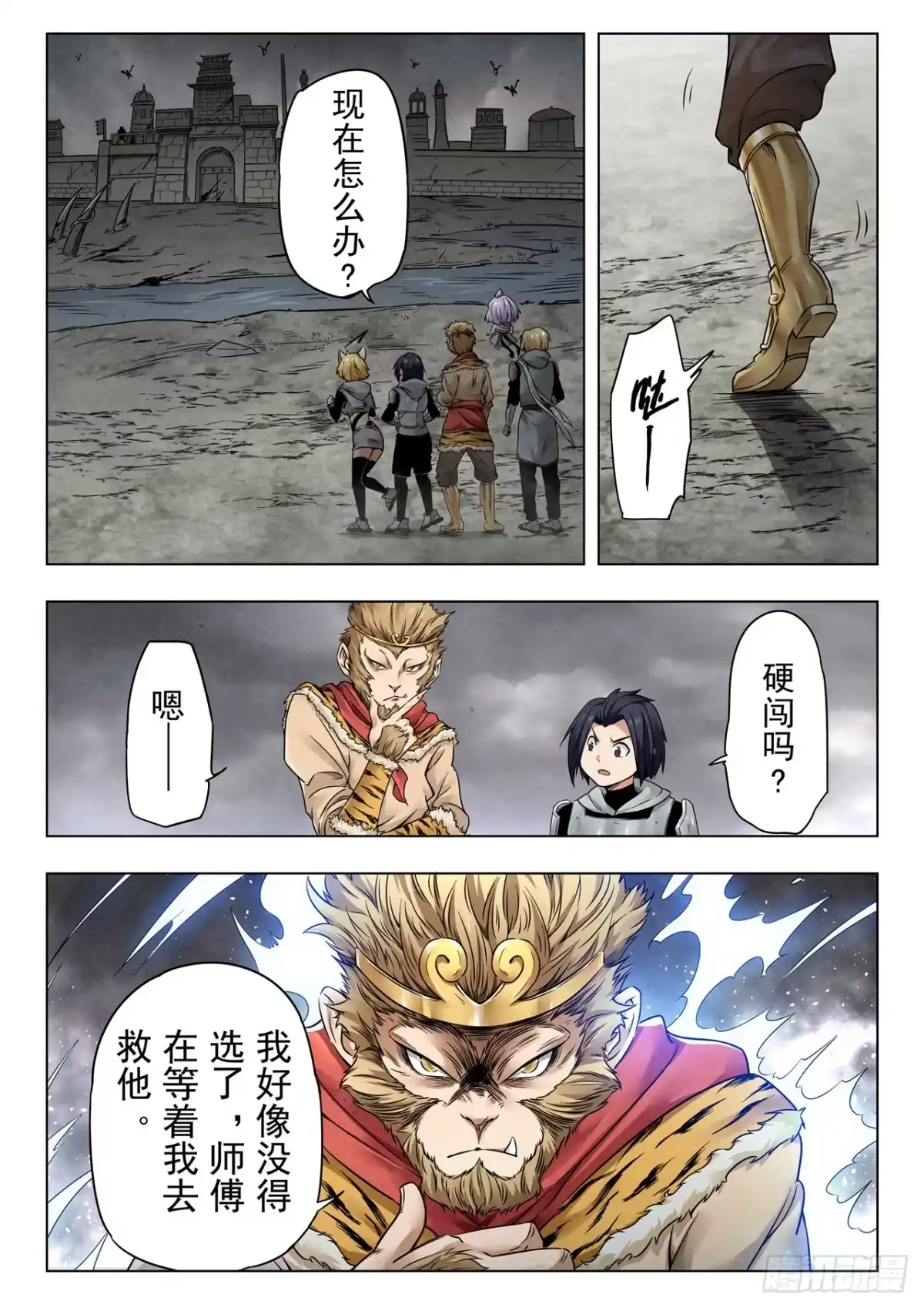 第7页