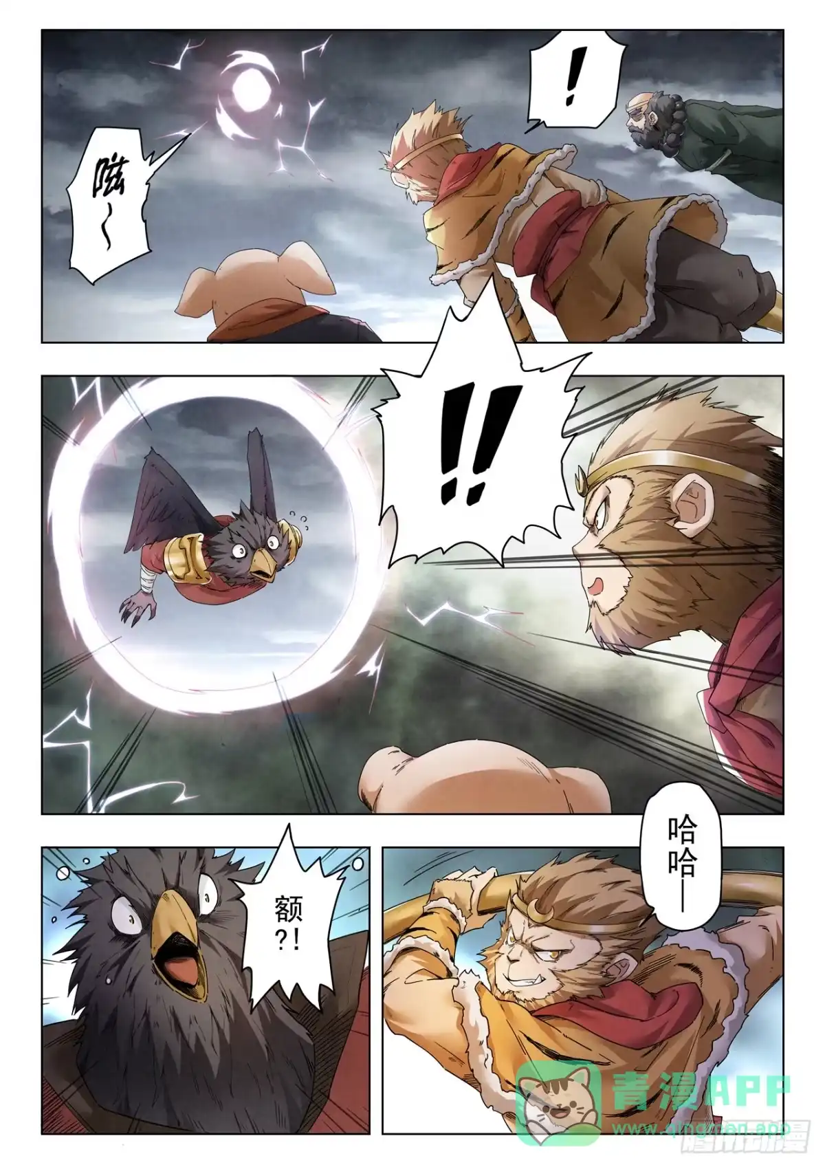 第11页
