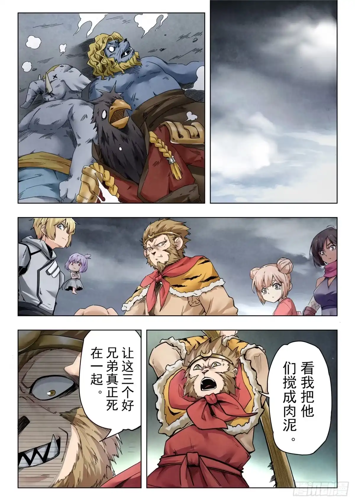 第14页