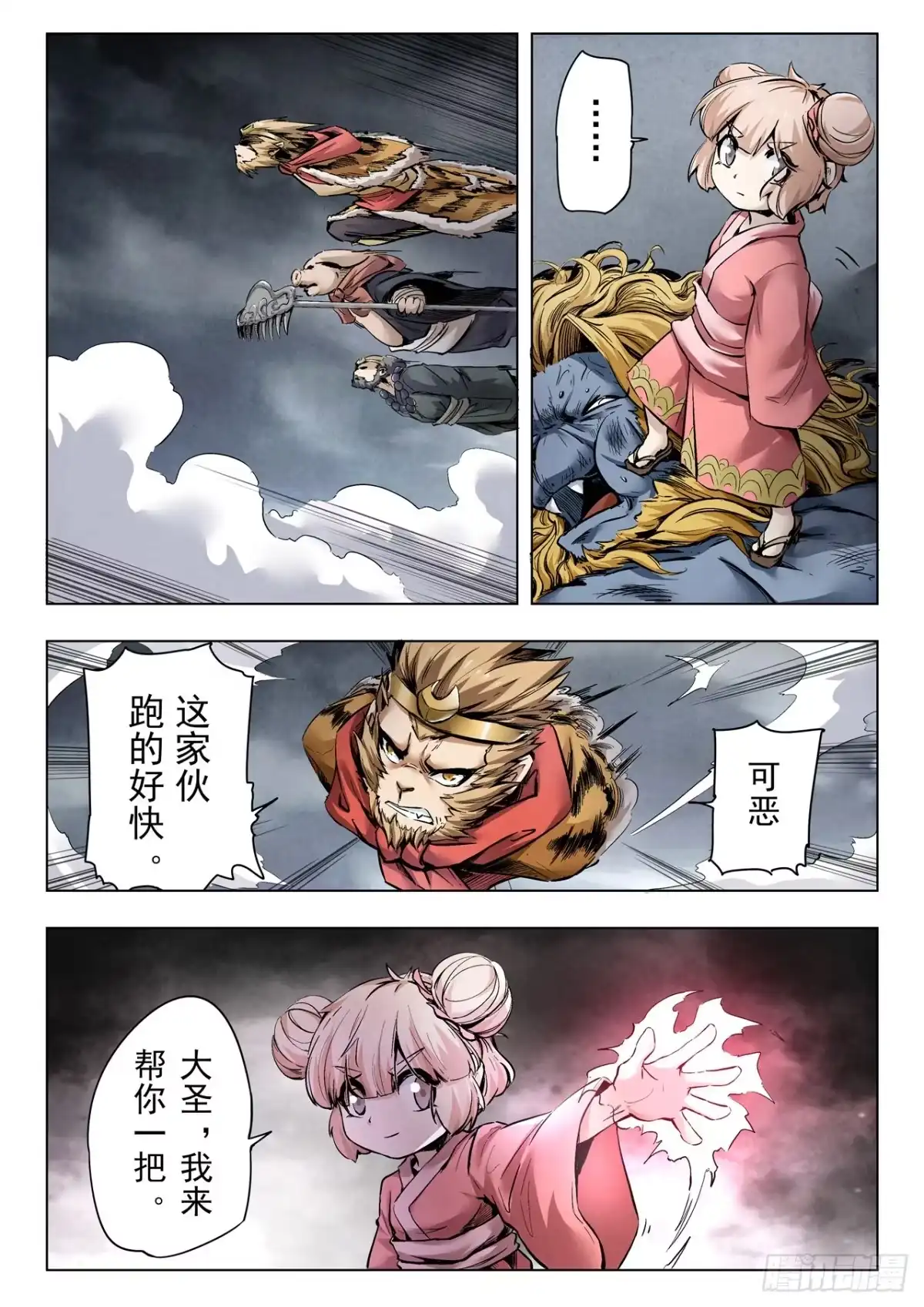 第9页
