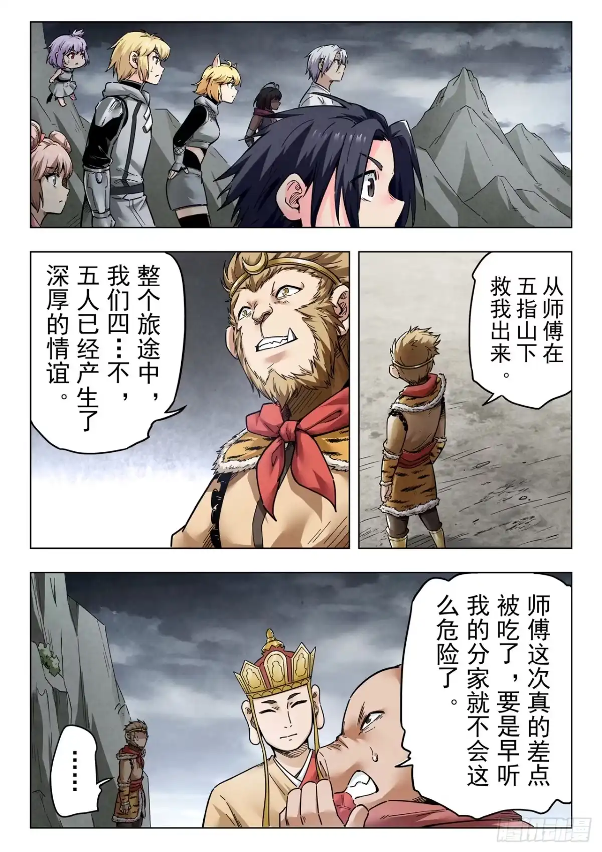 第4页