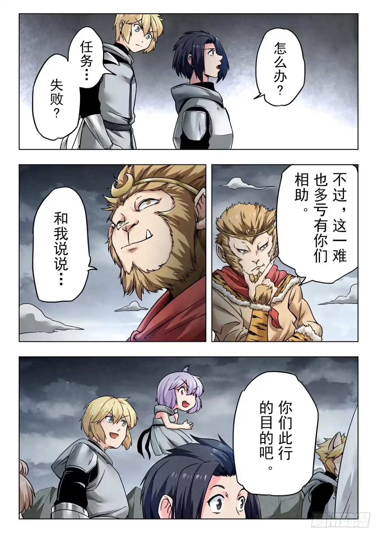 第7页