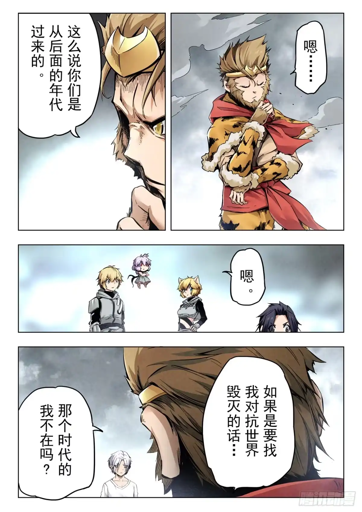 第9页
