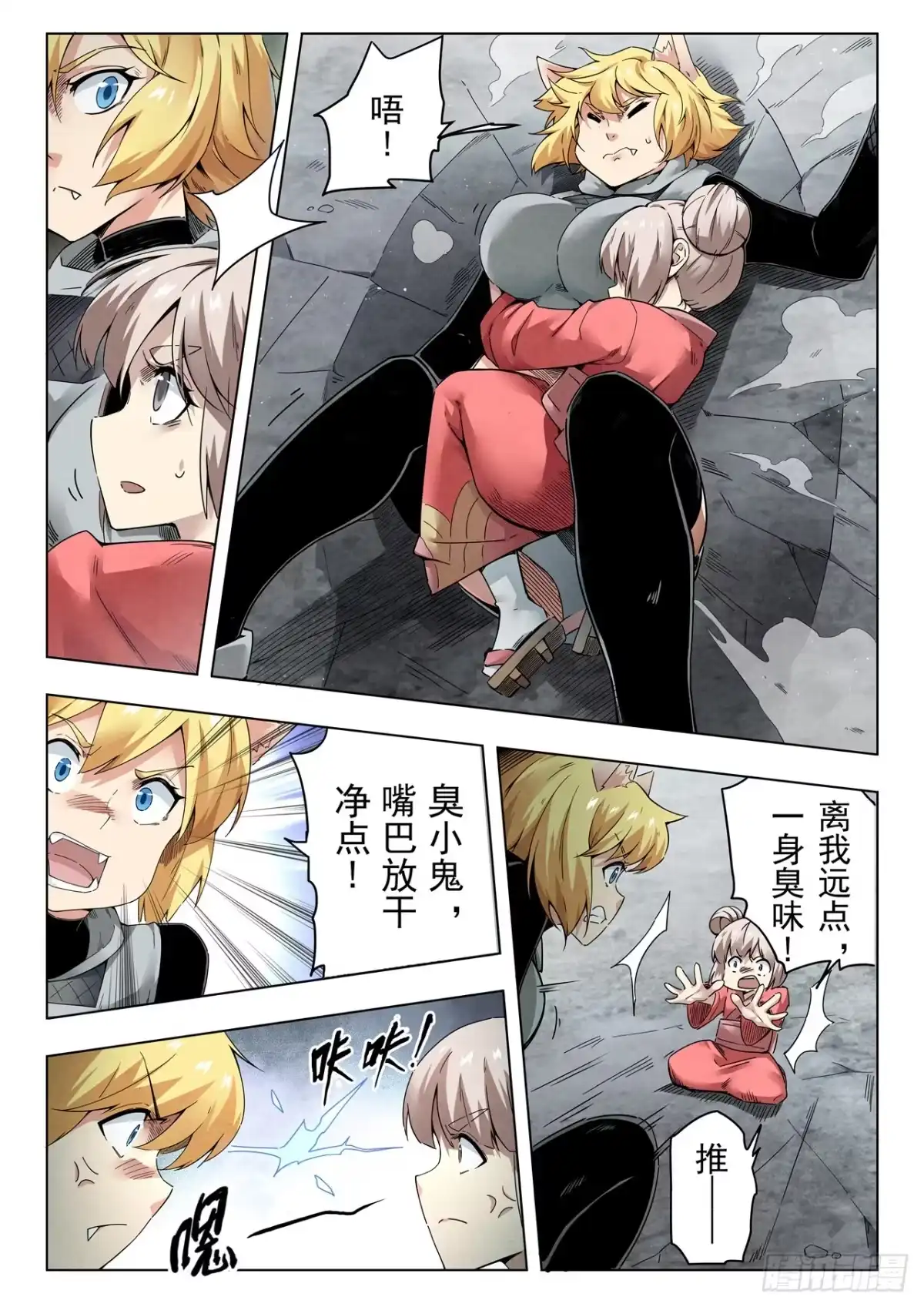 第10页