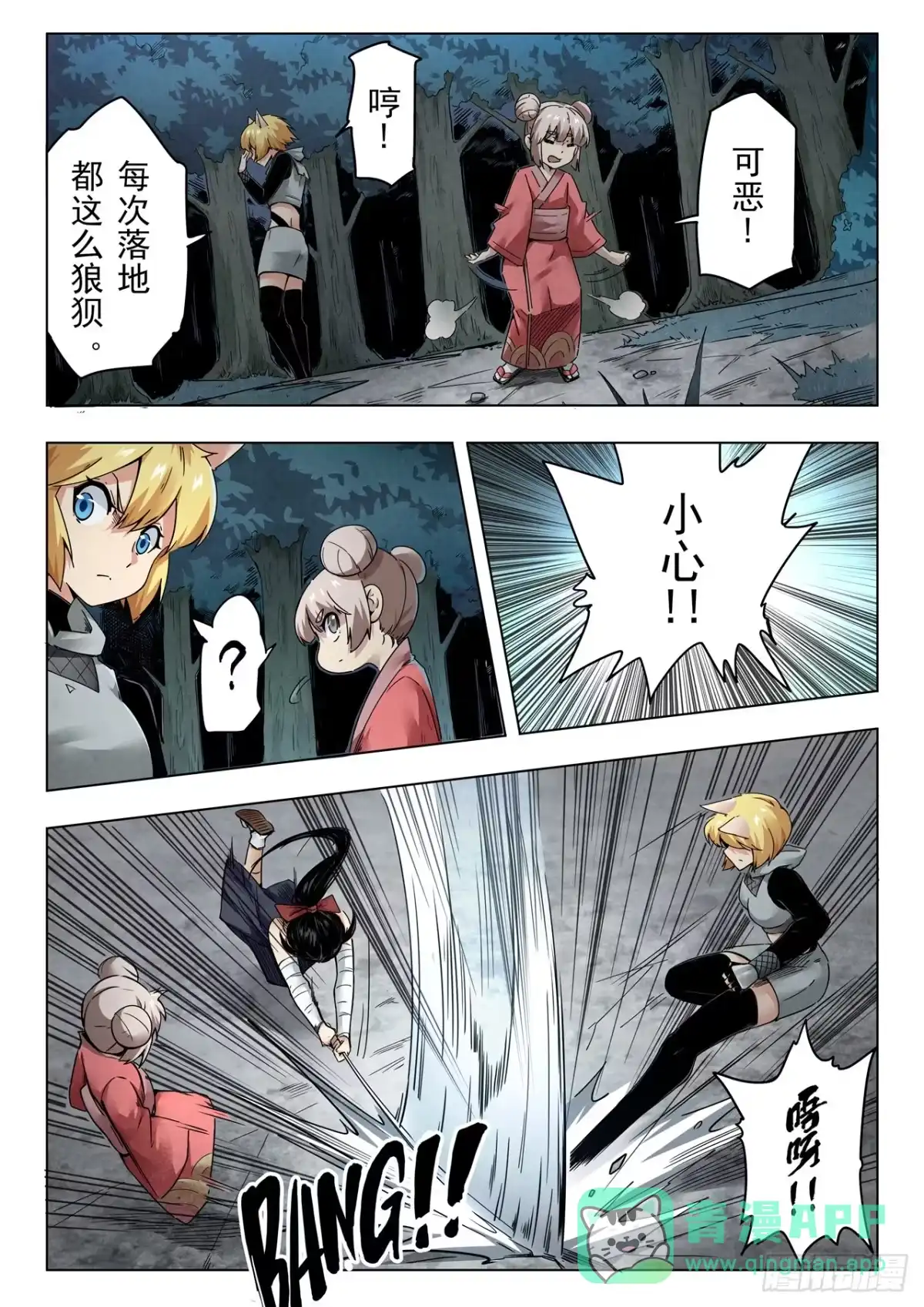 第11页