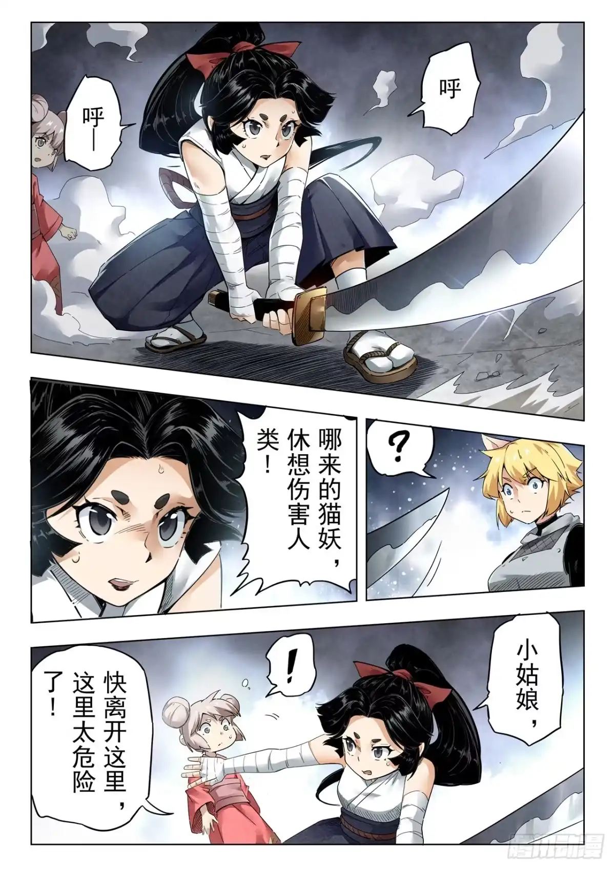 第12页