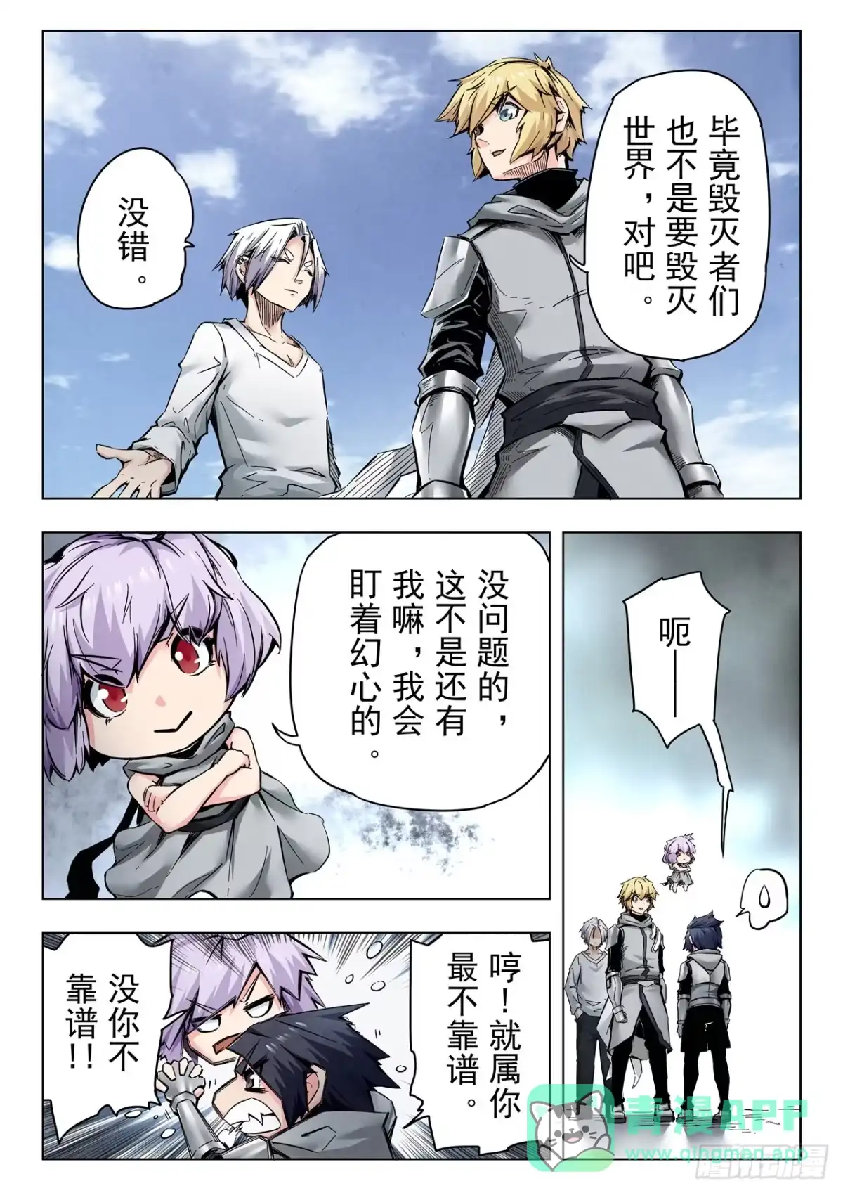 第6页