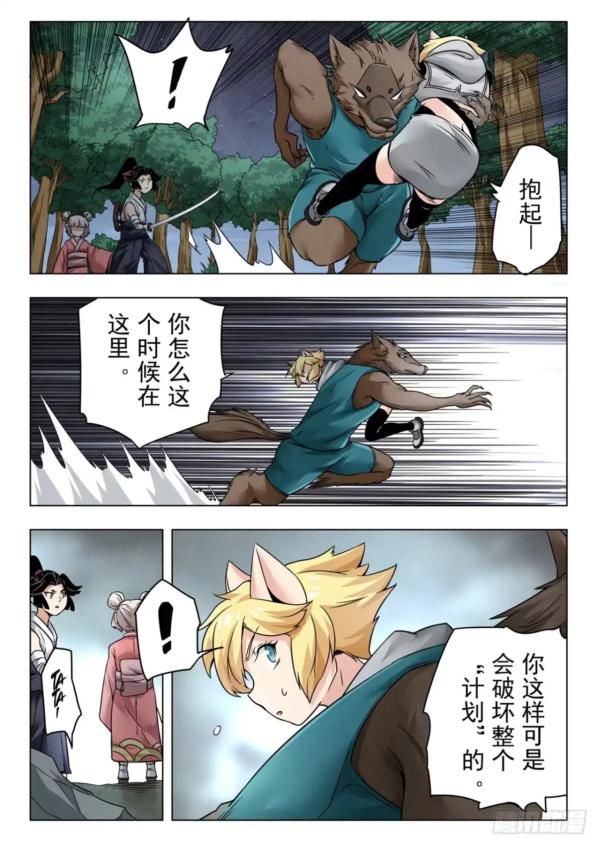 第3页
