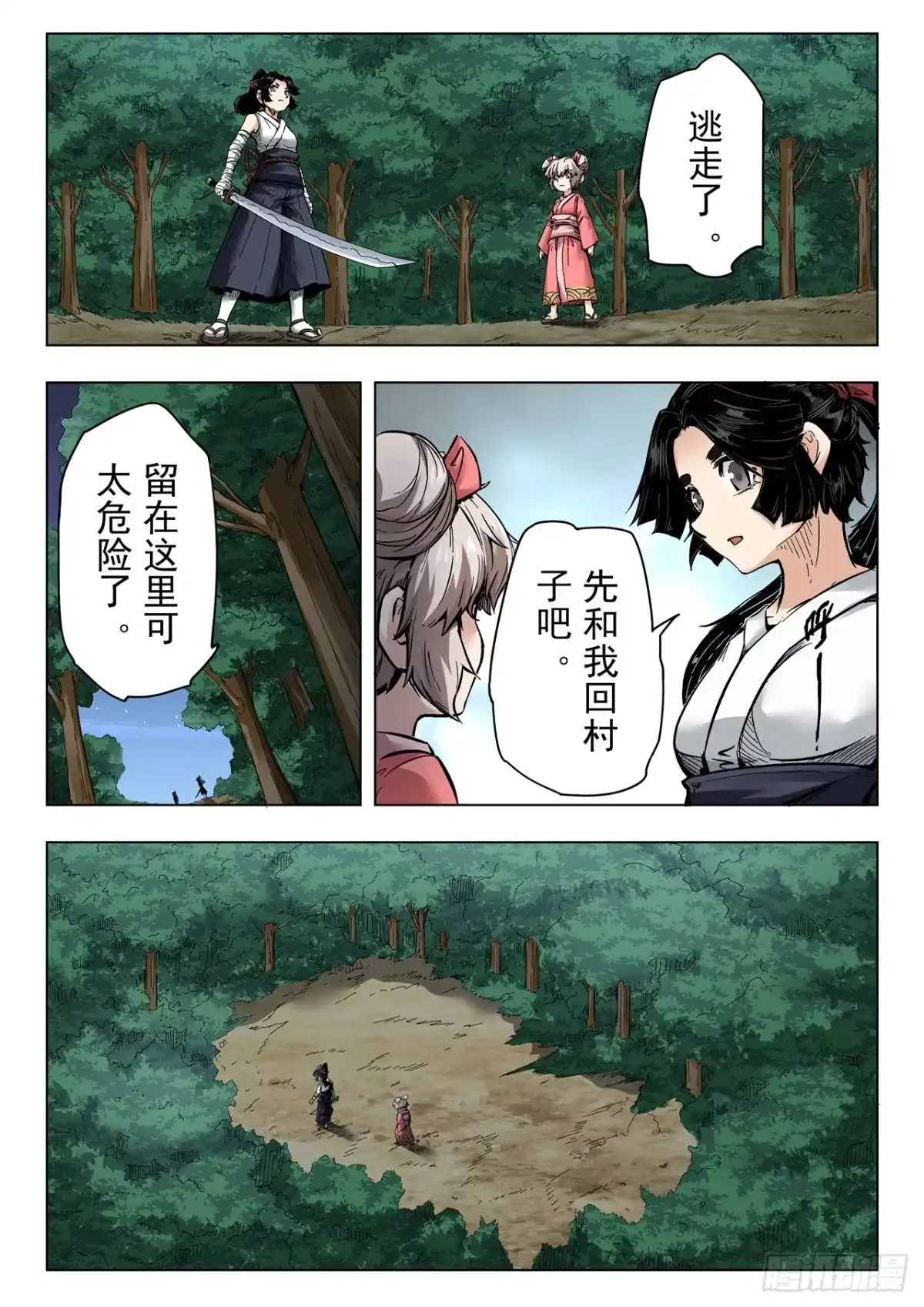 第4页