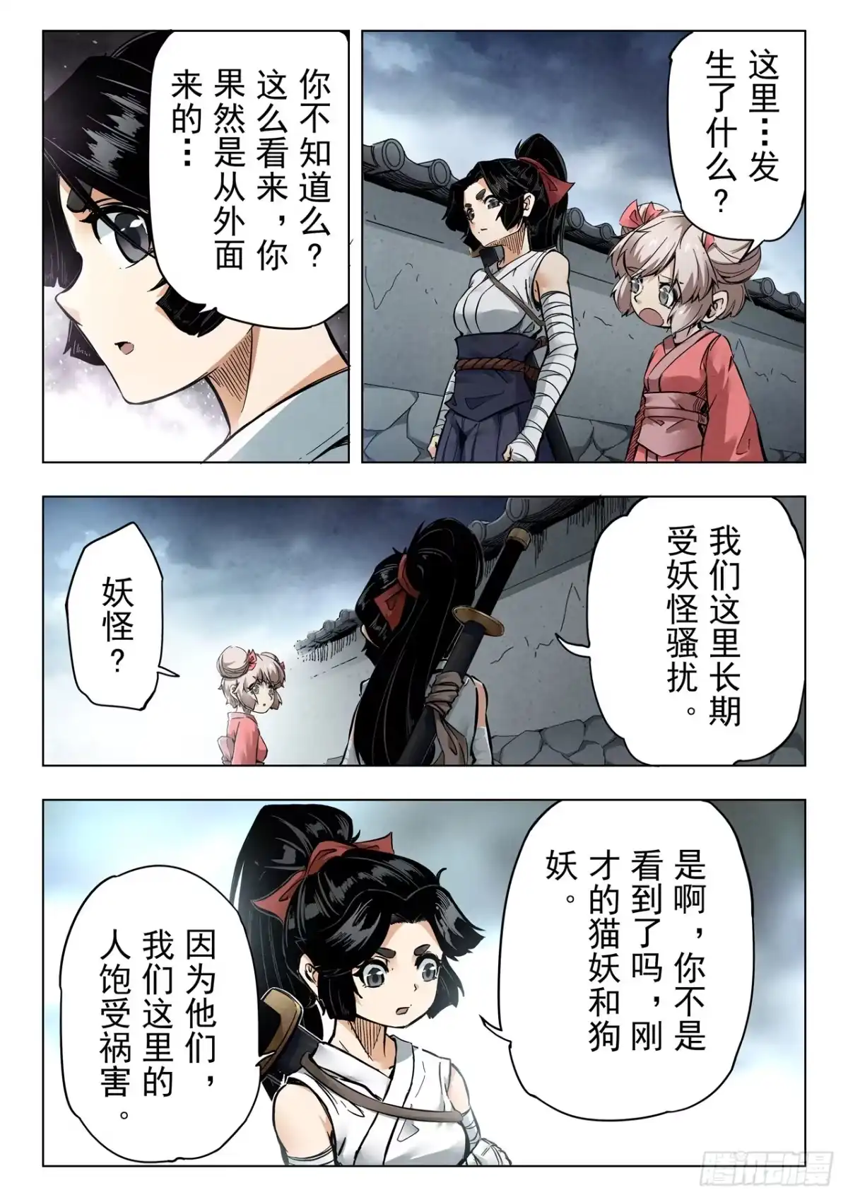 第7页