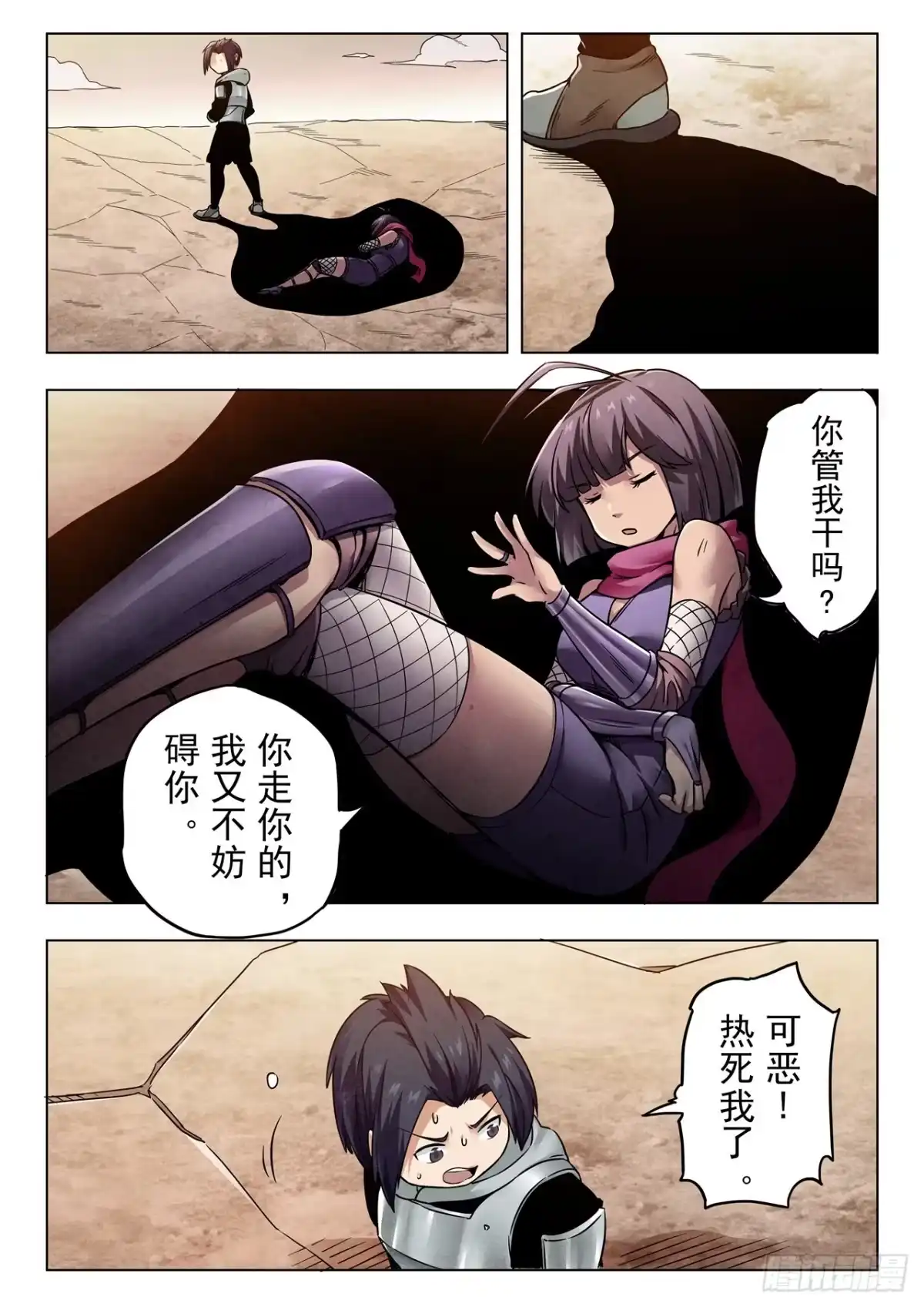 第3页