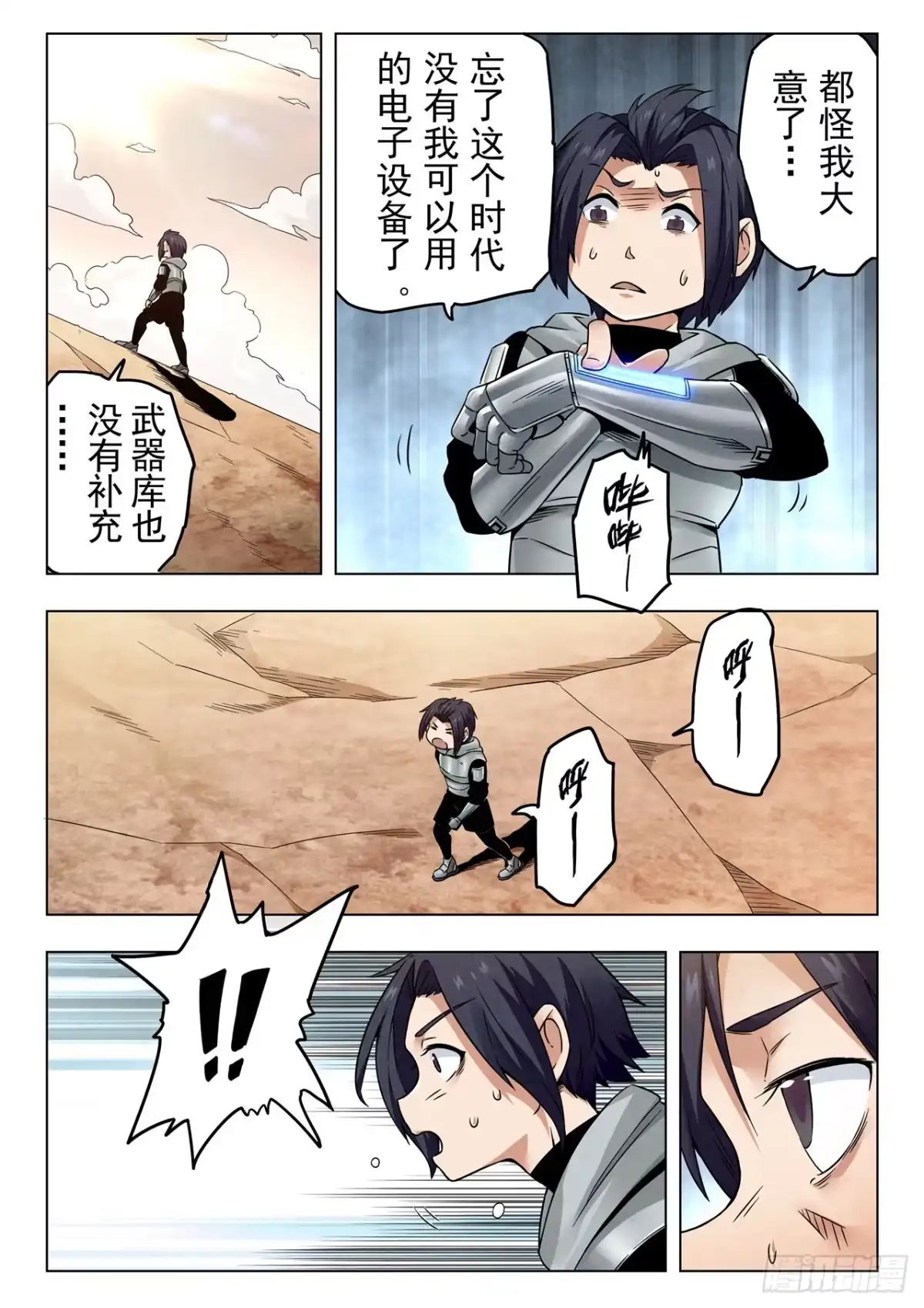 第4页