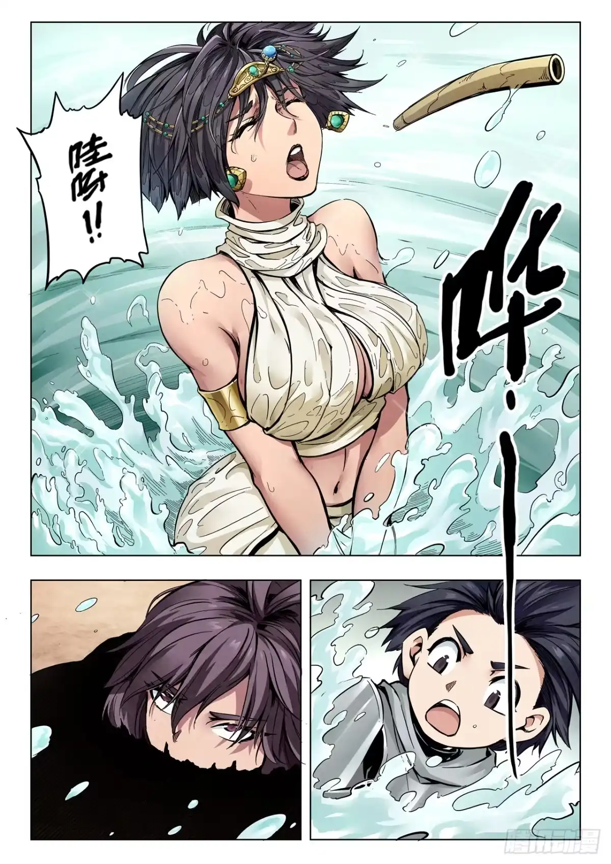 第7页