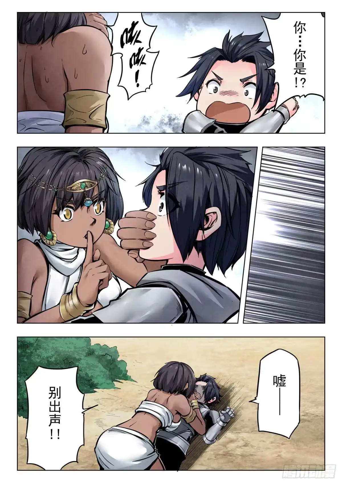 第8页