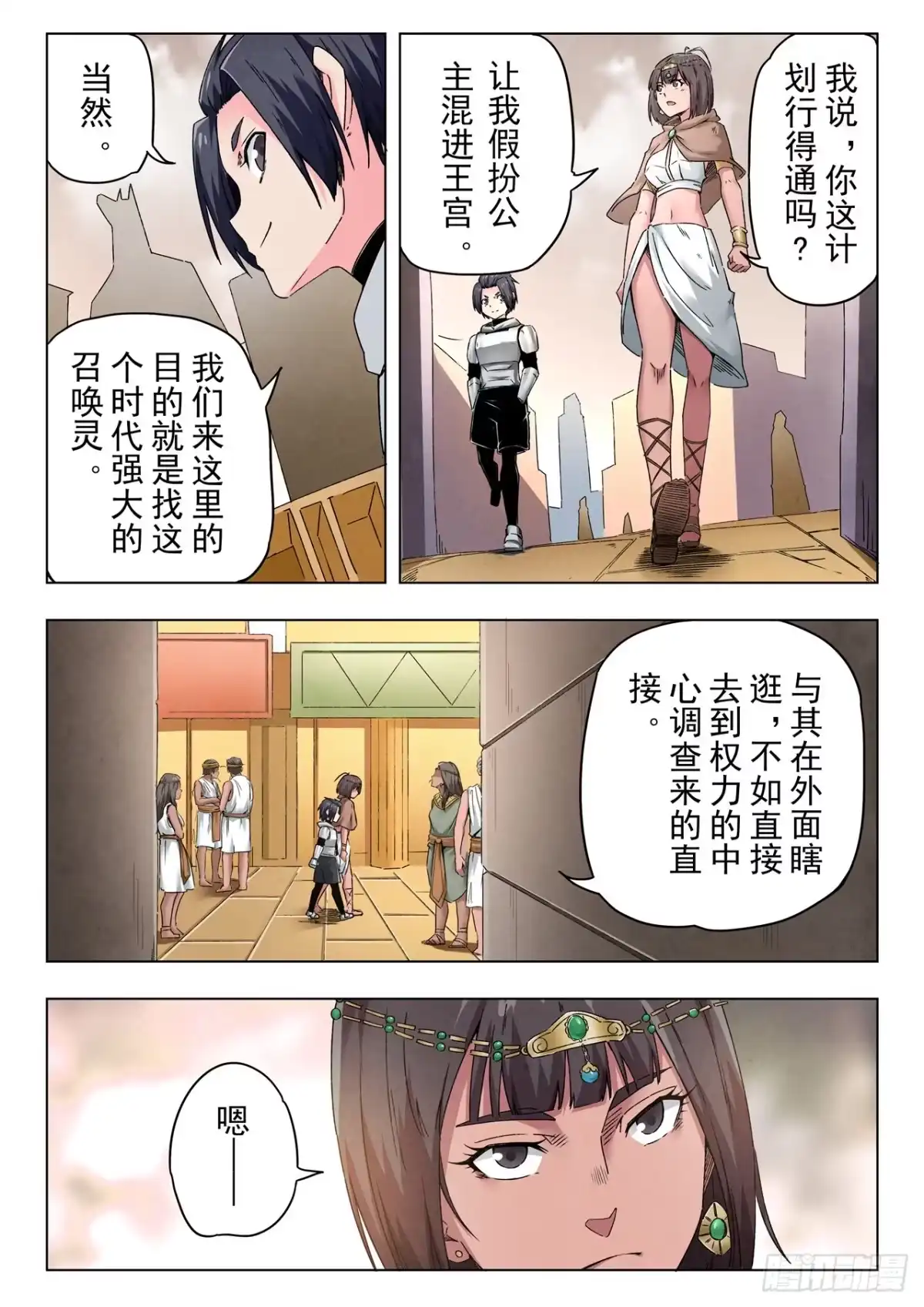 第10页