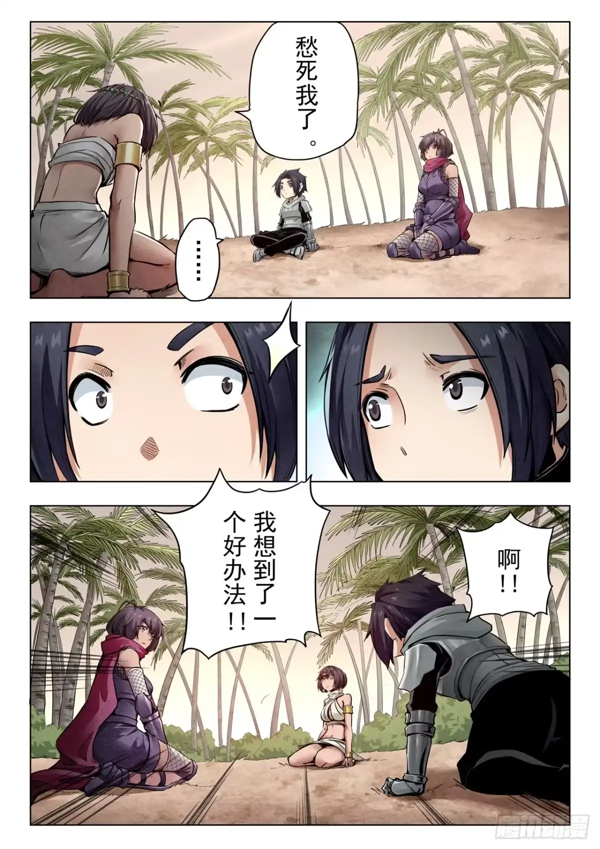 第5页