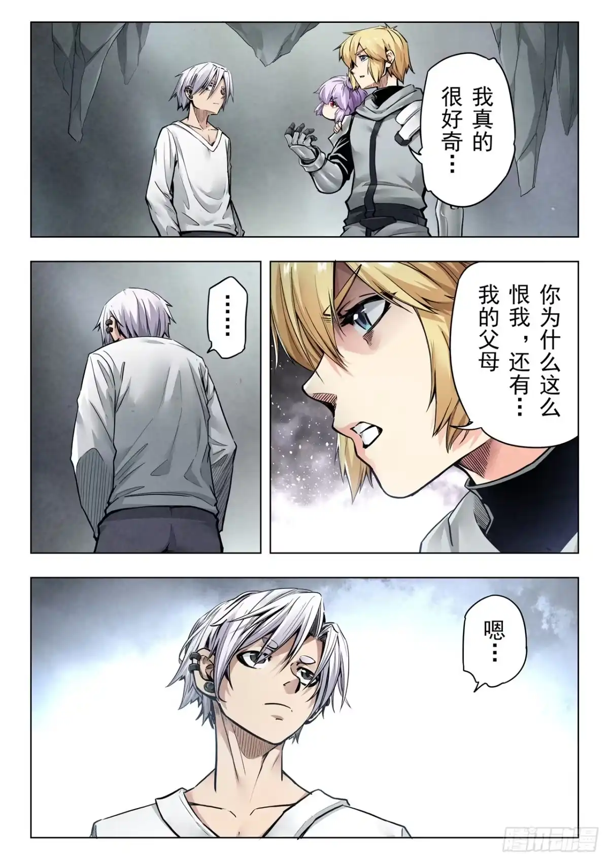 第10页