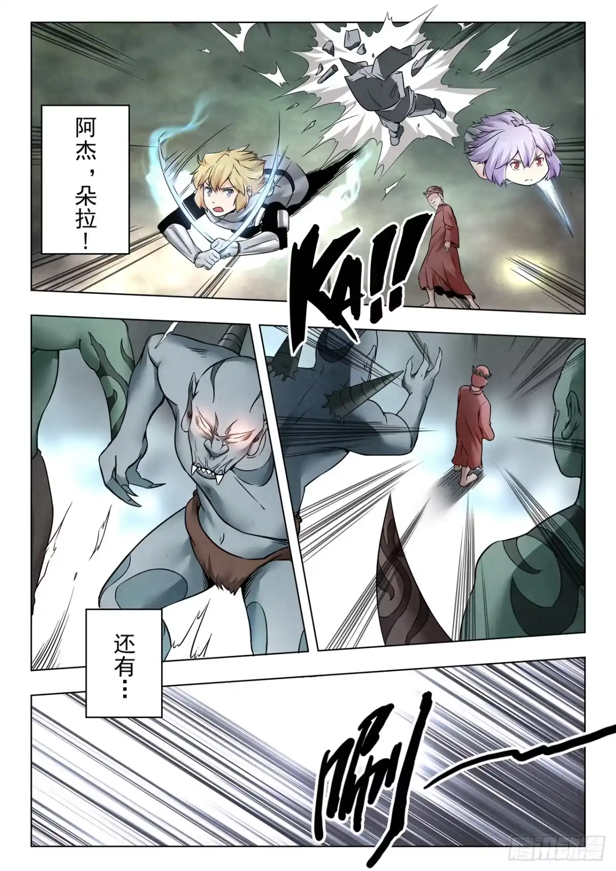 第4页