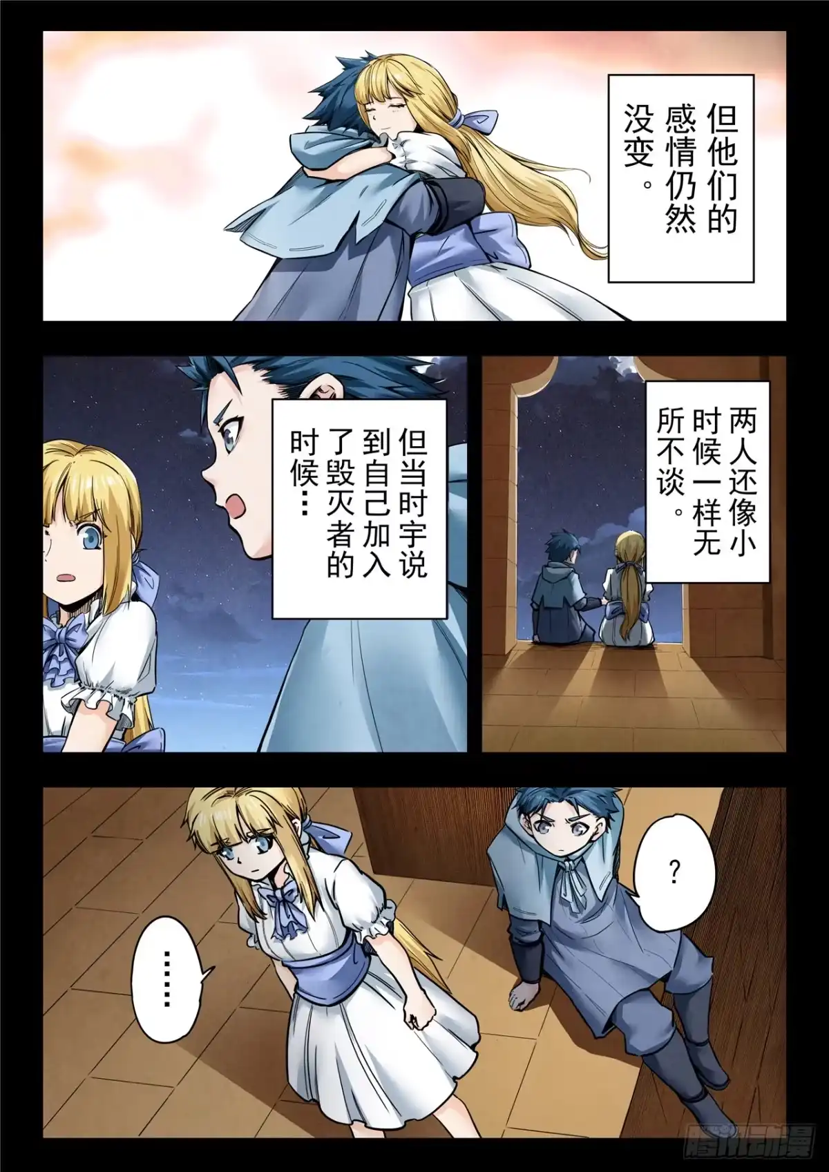 第10页