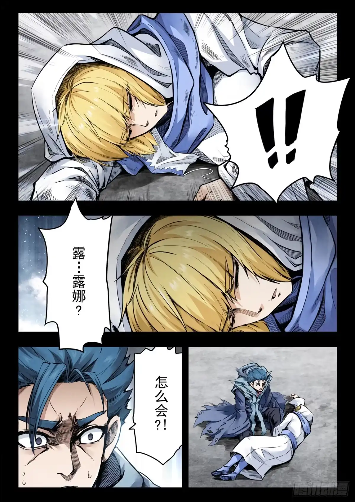 第2页
