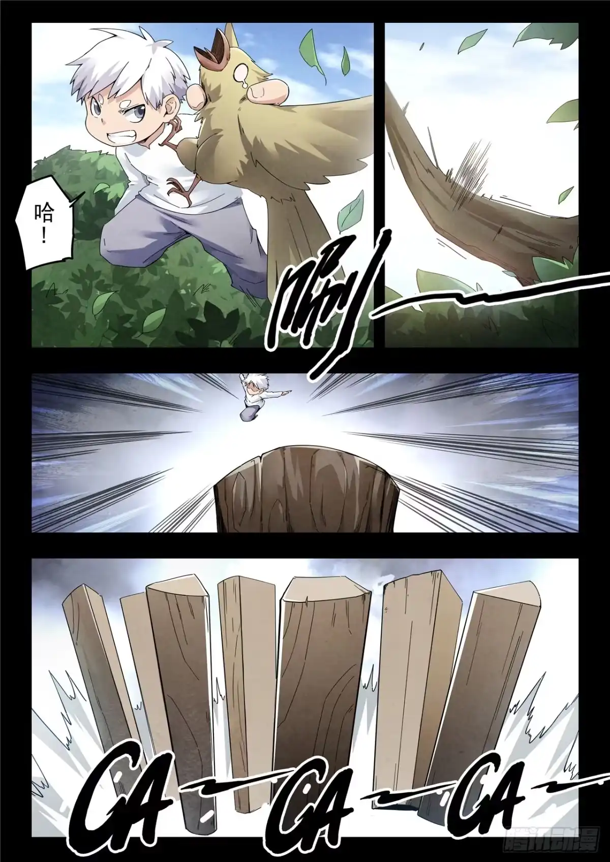 第7页