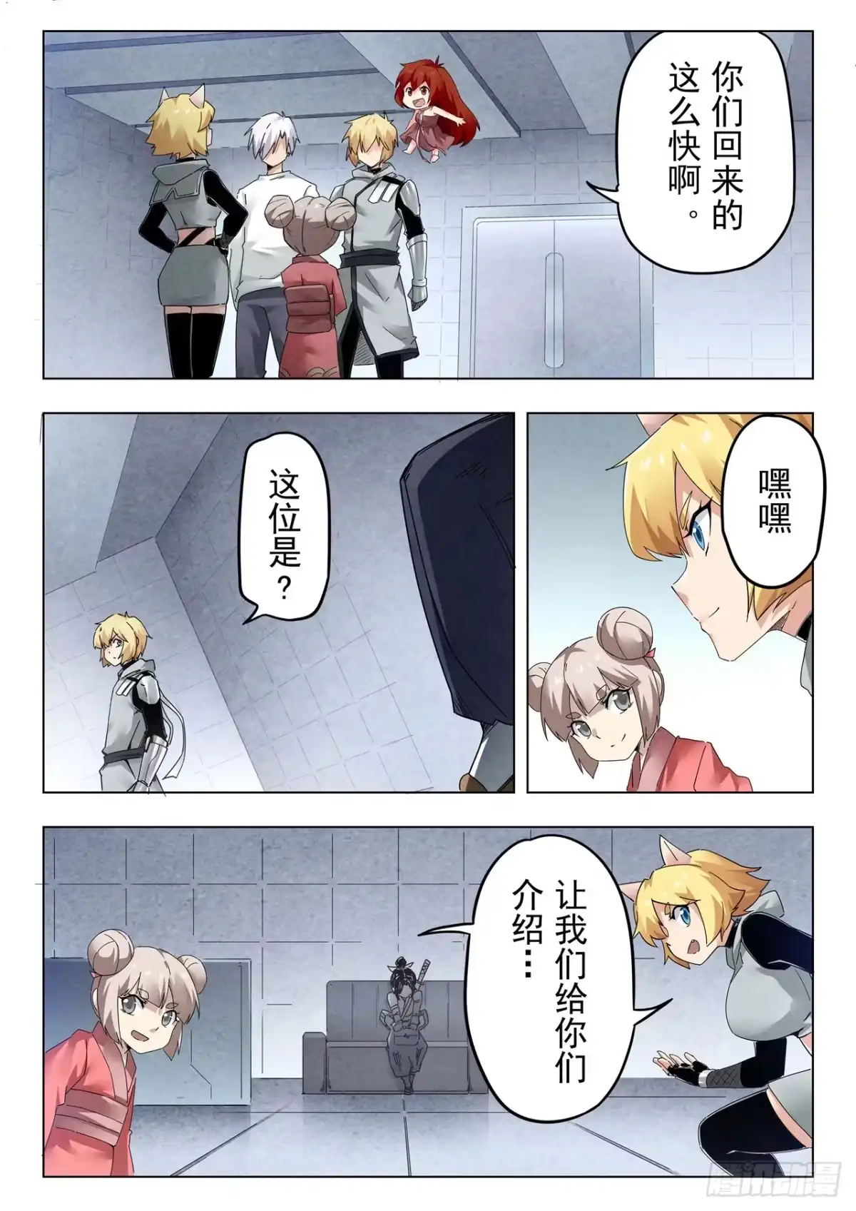 第13页