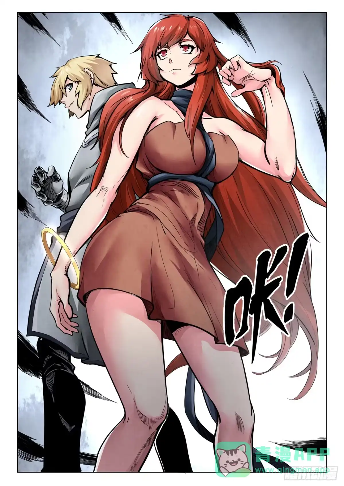 第6页