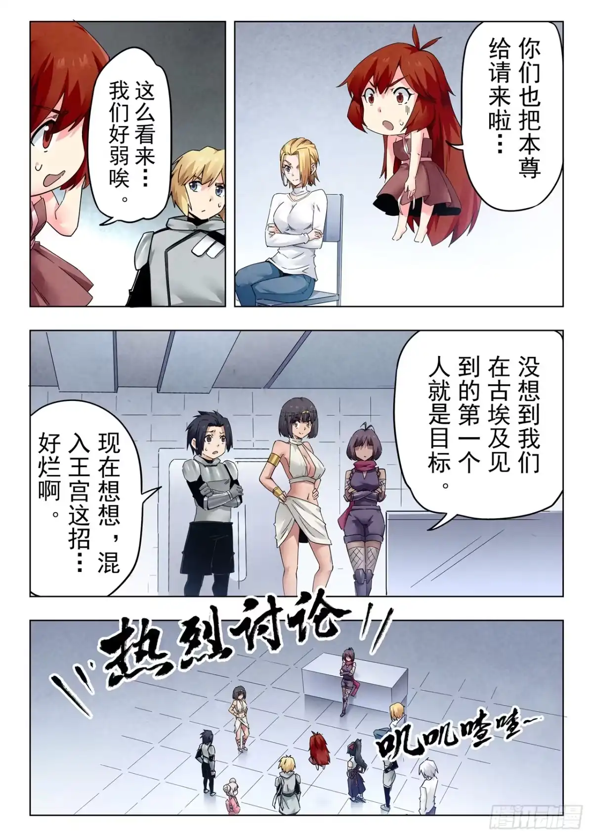 第10页