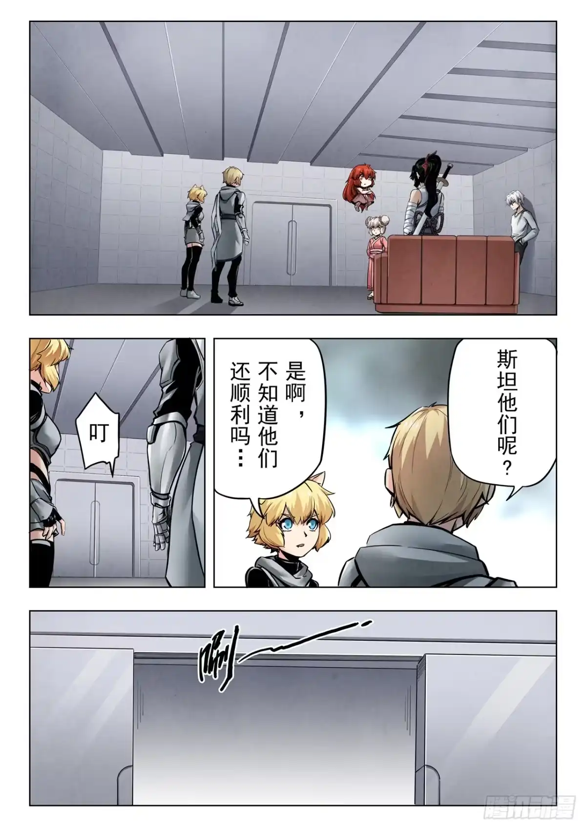 第2页