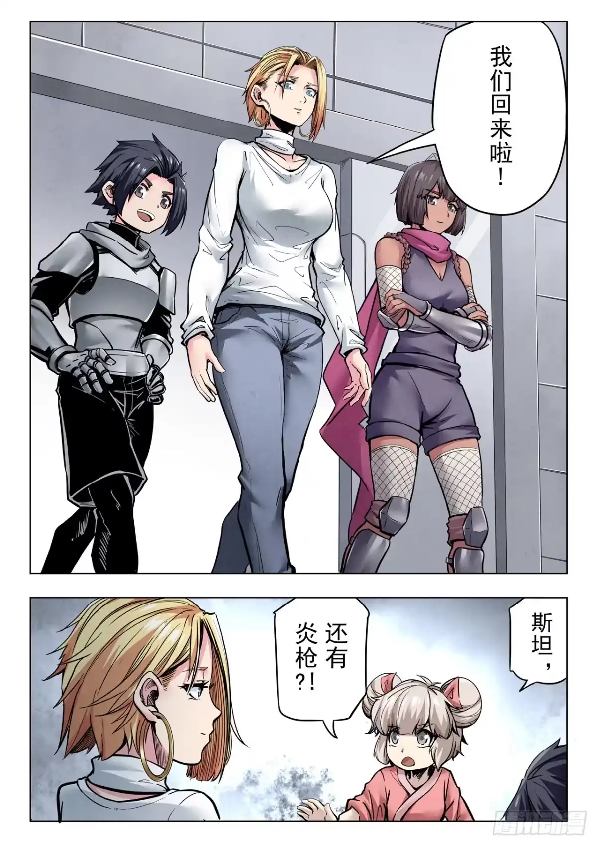 第3页